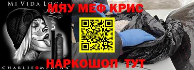гидра Кингисепп