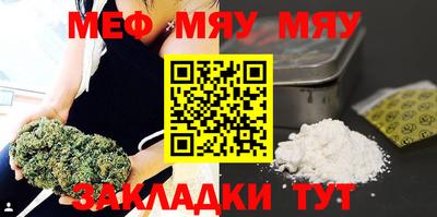таблы Бузулук