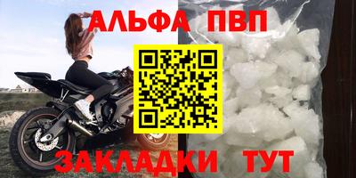 таблы Бузулук