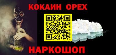 таблы Бузулук