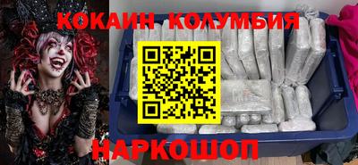 таблы Бузулук