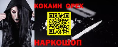 дурь Бугуруслан