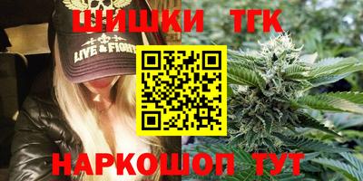 таблы Бузулук