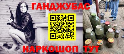 таблы Бузулук