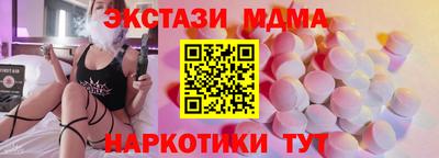 таблы Бузулук