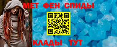 таблы Бузулук