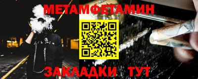 таблы Бузулук