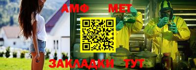 таблы Бузулук