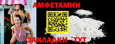 таблы Бузулук