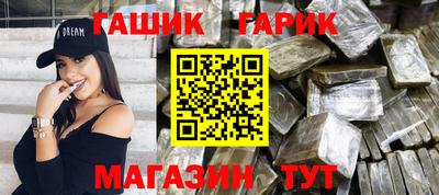 таблы Бузулук