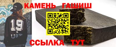 таблы Бузулук
