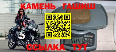 таблы Бузулук