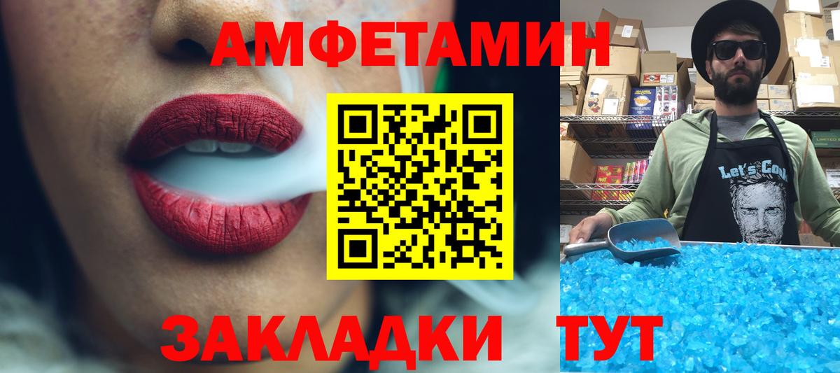 Где продают наркотики?  Меф МЯУ МЯУ кристаллы  Мефедрон  A PVP СОЛЬ кристаллы  Экстази  Гашиш  Бошки Шишки  Лсд 25  Геленджик  COCAIN  Вход с VPN 
