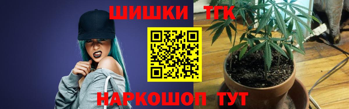 Геленджик  Марихуана Bruce Banner  Вход с VPN  Бошки Шишки Bruce Banner  Бошки марихуана индика 